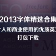 双色球彩吧论坛字谜